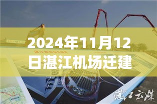 文质彬彬 第36页