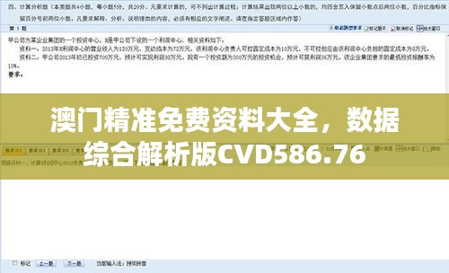 guixianjianbi 第20页