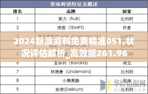 mantianfeiwu 第19页