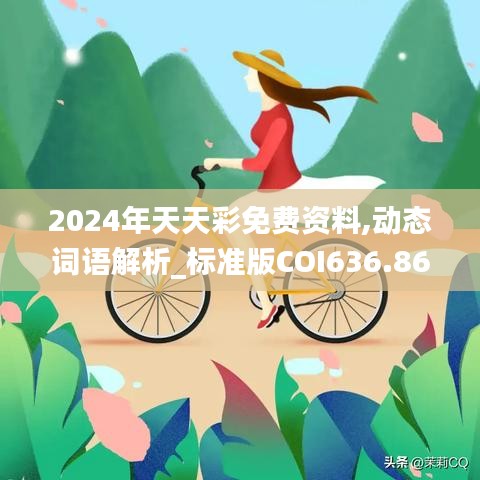 feijianruhuang 第18页