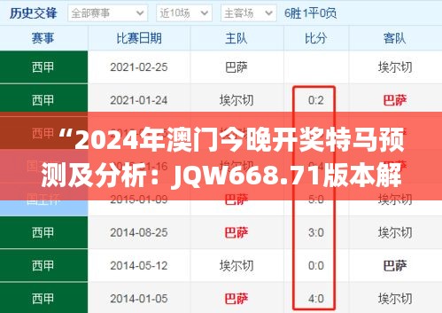 jiguangpianyu 第18页
