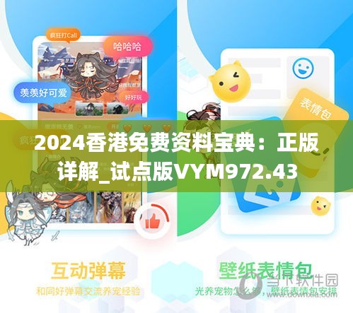 shanggongzhiniao 第19页