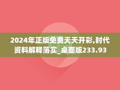 jingchaibuqun 第20页