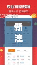 悠然自得 第38页