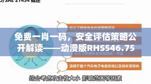 huanchunfanpu 第17页