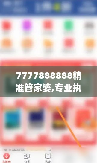 橘虞初梦 第35页
