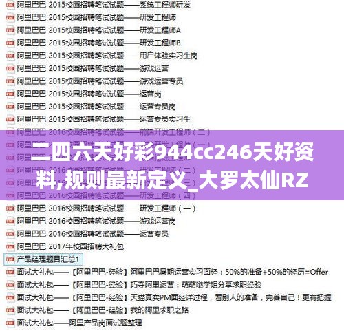 新闻 第477页