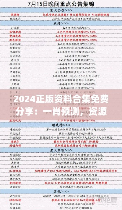 浅笑轻吟梦一曲 第41页