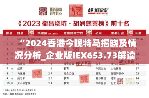 bainiaozhengming 第20页