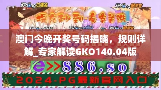 风驰电掣 第40页