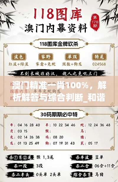 dongzhangxiwang 第20页