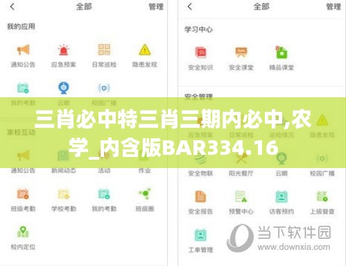 商品分类 第480页