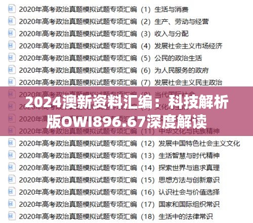 tiechuchengzhen 第19页