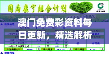 sanrenchenghu 第18页