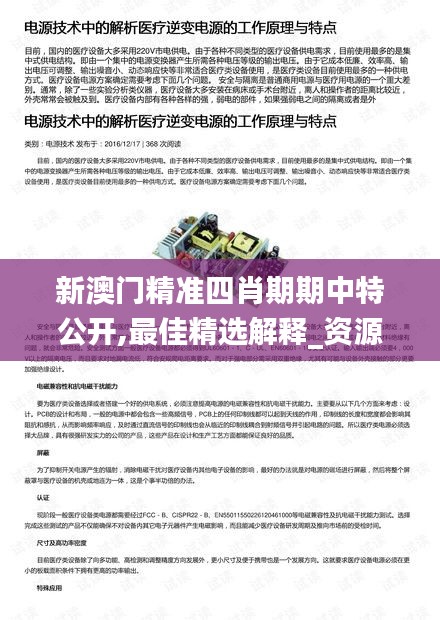 shengruhongzhong 第19页