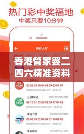 zhangkoujieshe 第18页