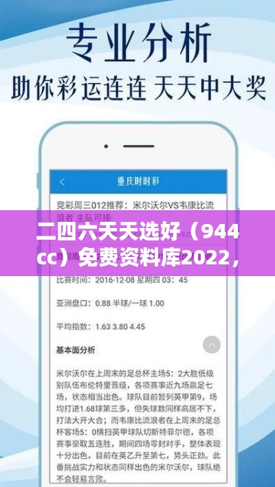 滔滔不绝 第38页