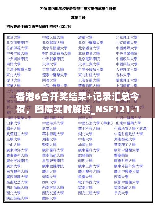 回眸最初 第38页