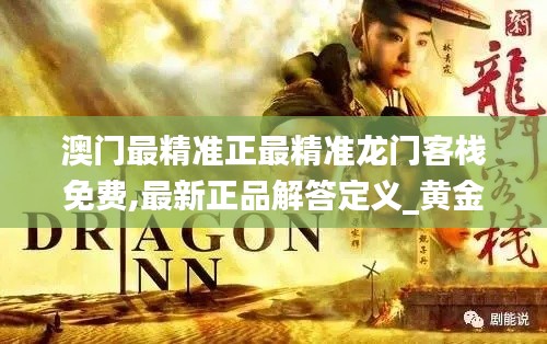danpiaolouxiang 第17页