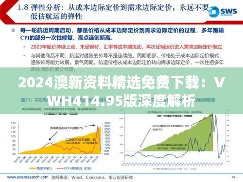 手舞足蹈 第41页