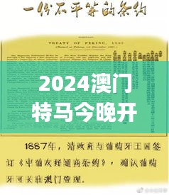 feishazoushi 第17页
