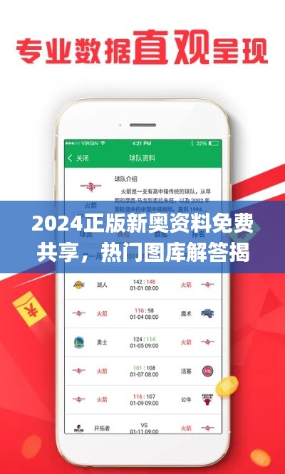 容光焕发 第37页