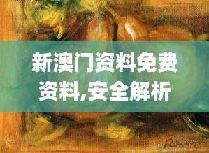huanpufangu 第19页