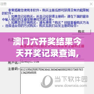 baibiwuxia 第18页