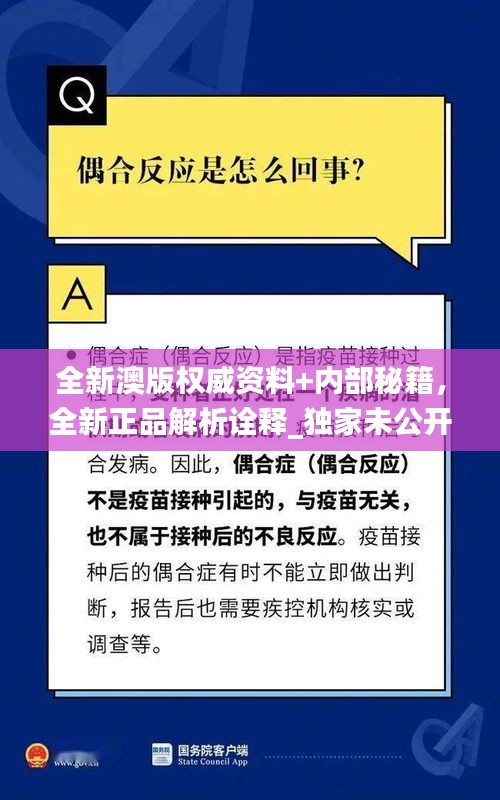 fengmaolinjue 第17页