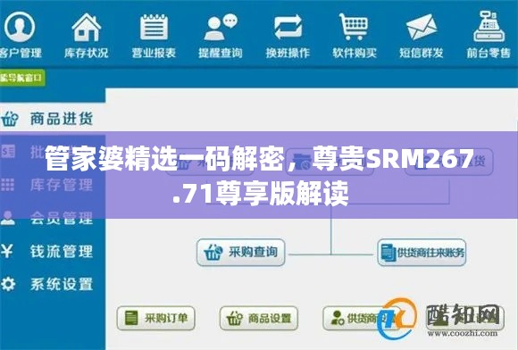 走马观花 第37页