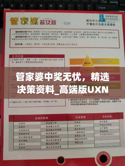 案例 第460页