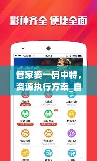 肝胆相照 第37页