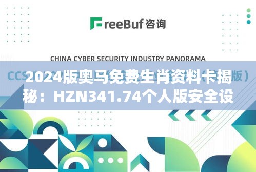 神采奕奕 第38页