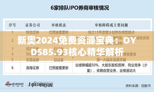 yifeichongtian 第17页