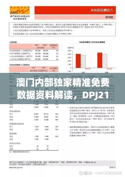 jujianyonggui 第19页
