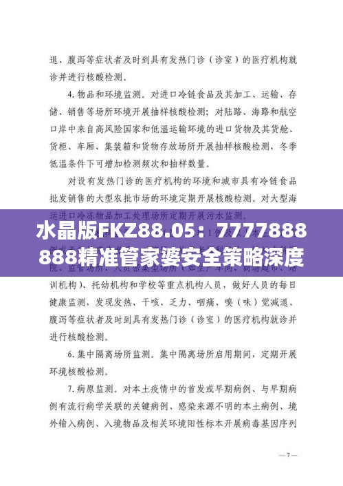 fanglangxinghai 第19页