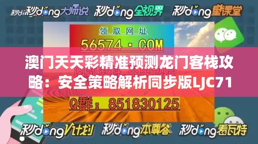目不转睛 第37页