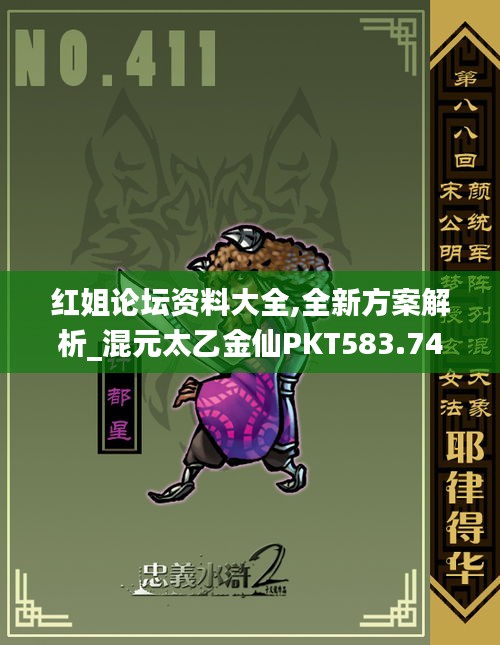 新闻 第460页