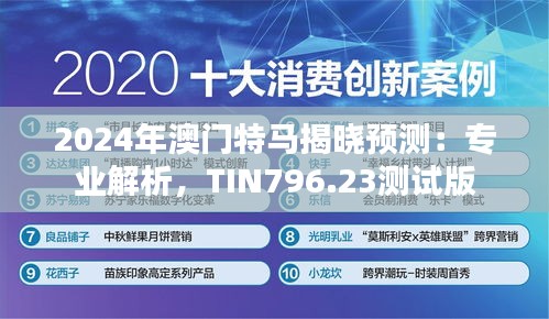 悠然自得 第37页