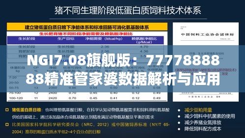 mantianfeiwu 第18页