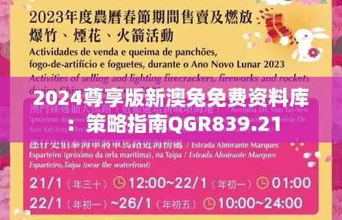 yarenqingzhi 第19页