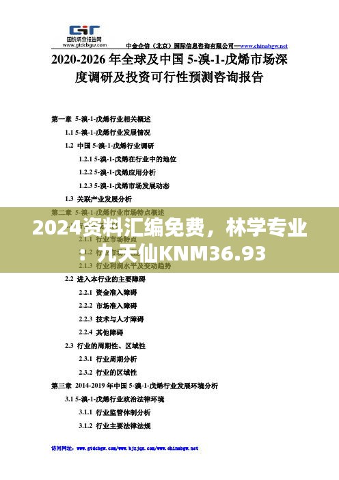 guiyinjianbi 第17页