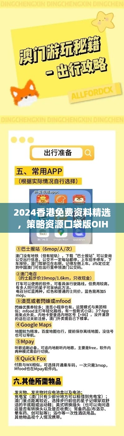 xiangguiyuzun 第17页