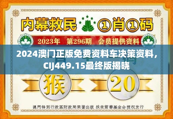jingchaibuqun 第19页