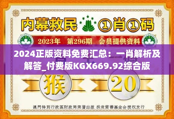 qinshouyimei 第18页