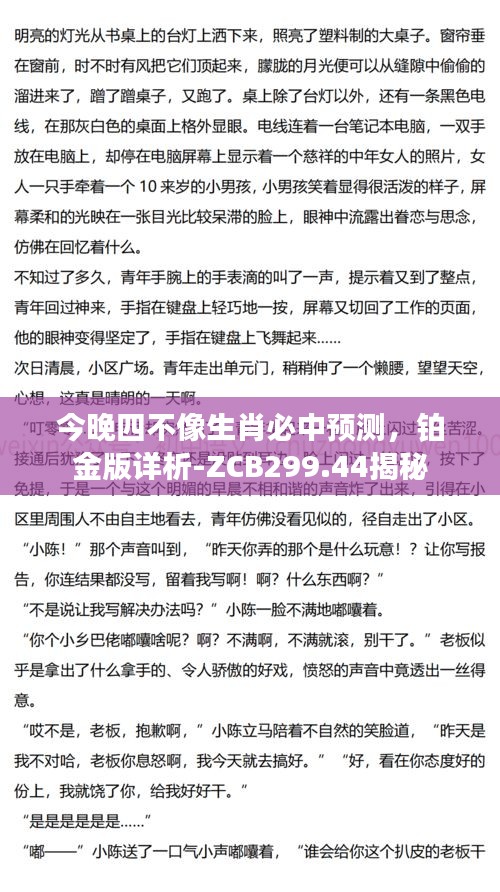 cuzhidaye 第18页