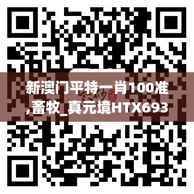 yuanfeiyuyue 第16页