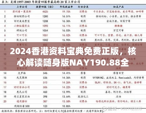 zizhenjuzhuo 第18页