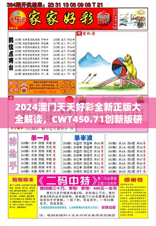 chenmuzhangdan 第17页