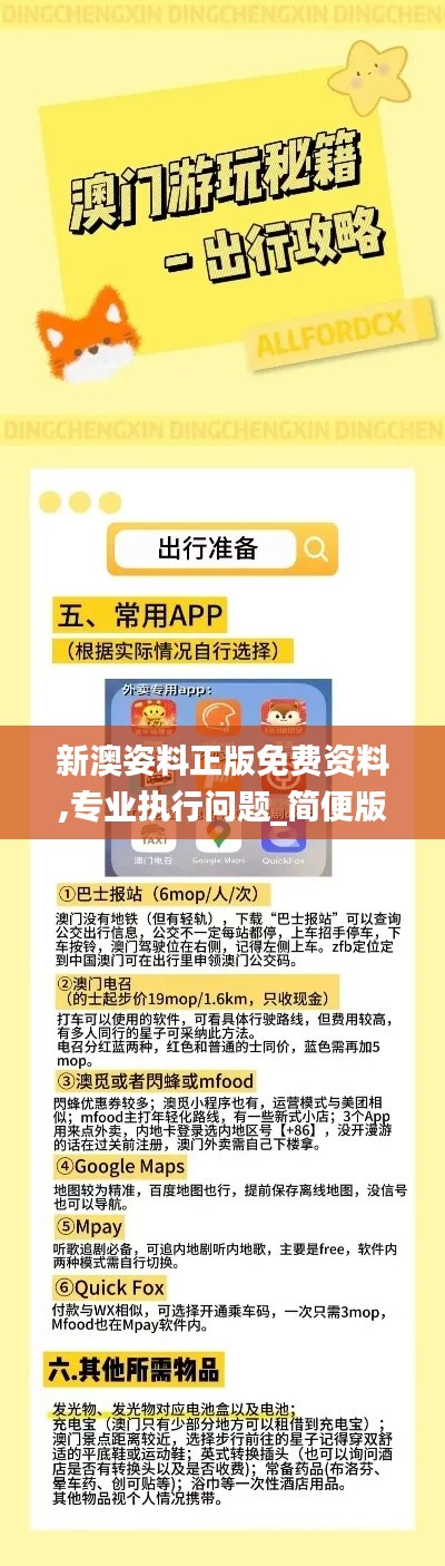 bainiaozhengming 第19页